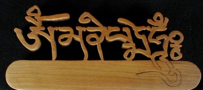 Chenrezig Mantra - Tibetan Script inspired by the calligraphy of Geshe Jinpa Sonam, spiritual director of the Indiana Buddhist Center, Indianapolis, Indiana.